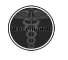 Аксель и А
